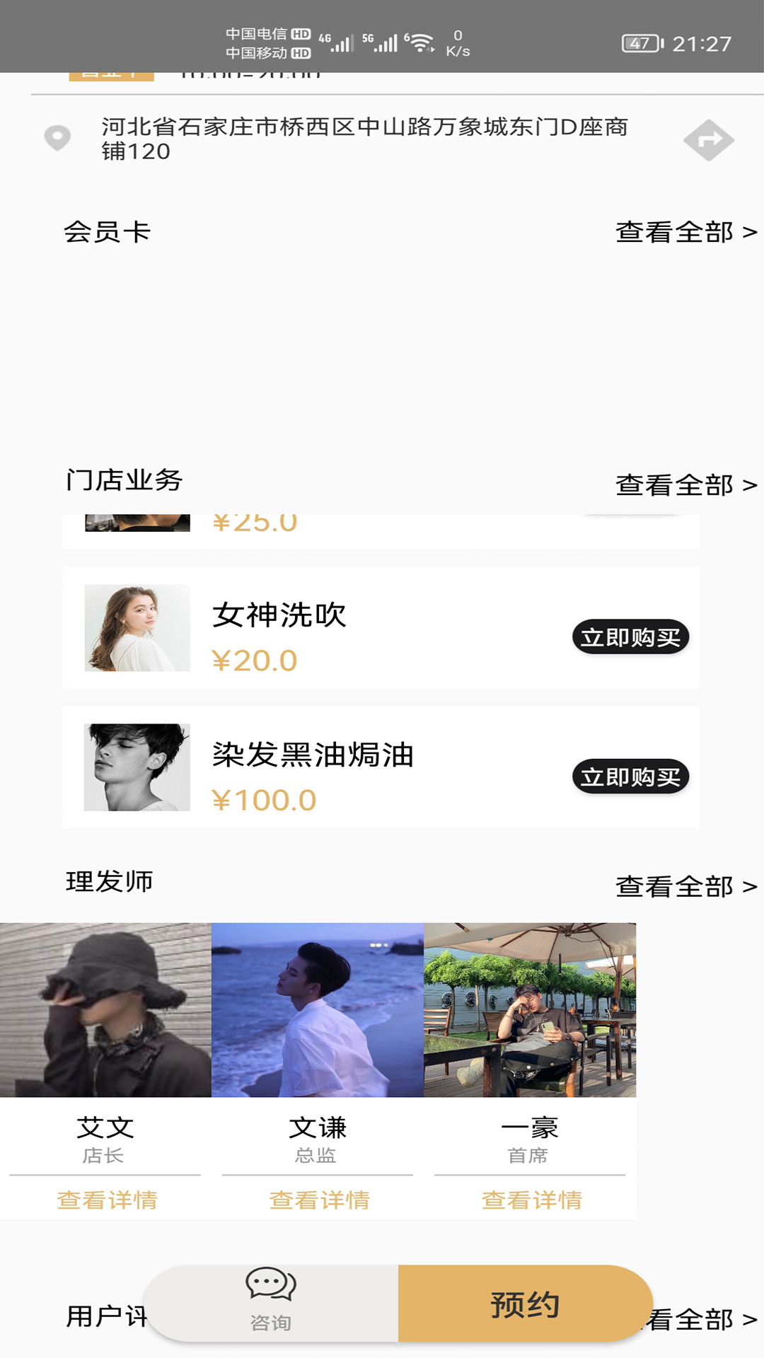 灵剪艺族 灵剪艺族