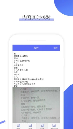 落寞OCR
