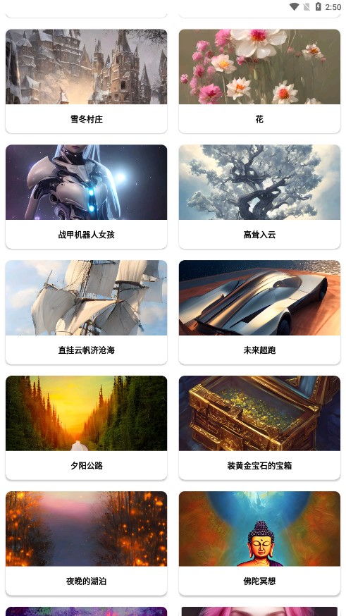 轻绘画app