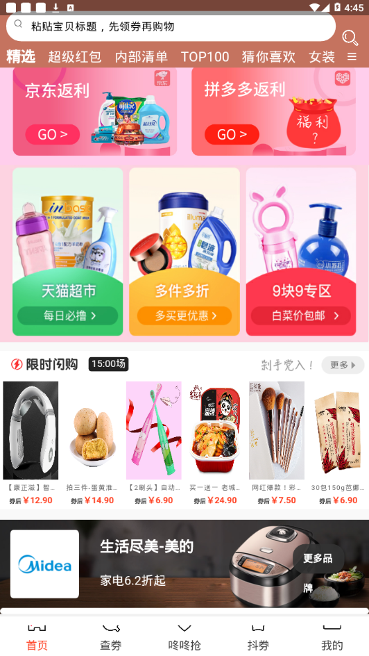 猫选联盟 猫选联盟