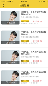 墨尔分享家