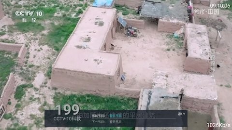 联盟TV 联盟TV