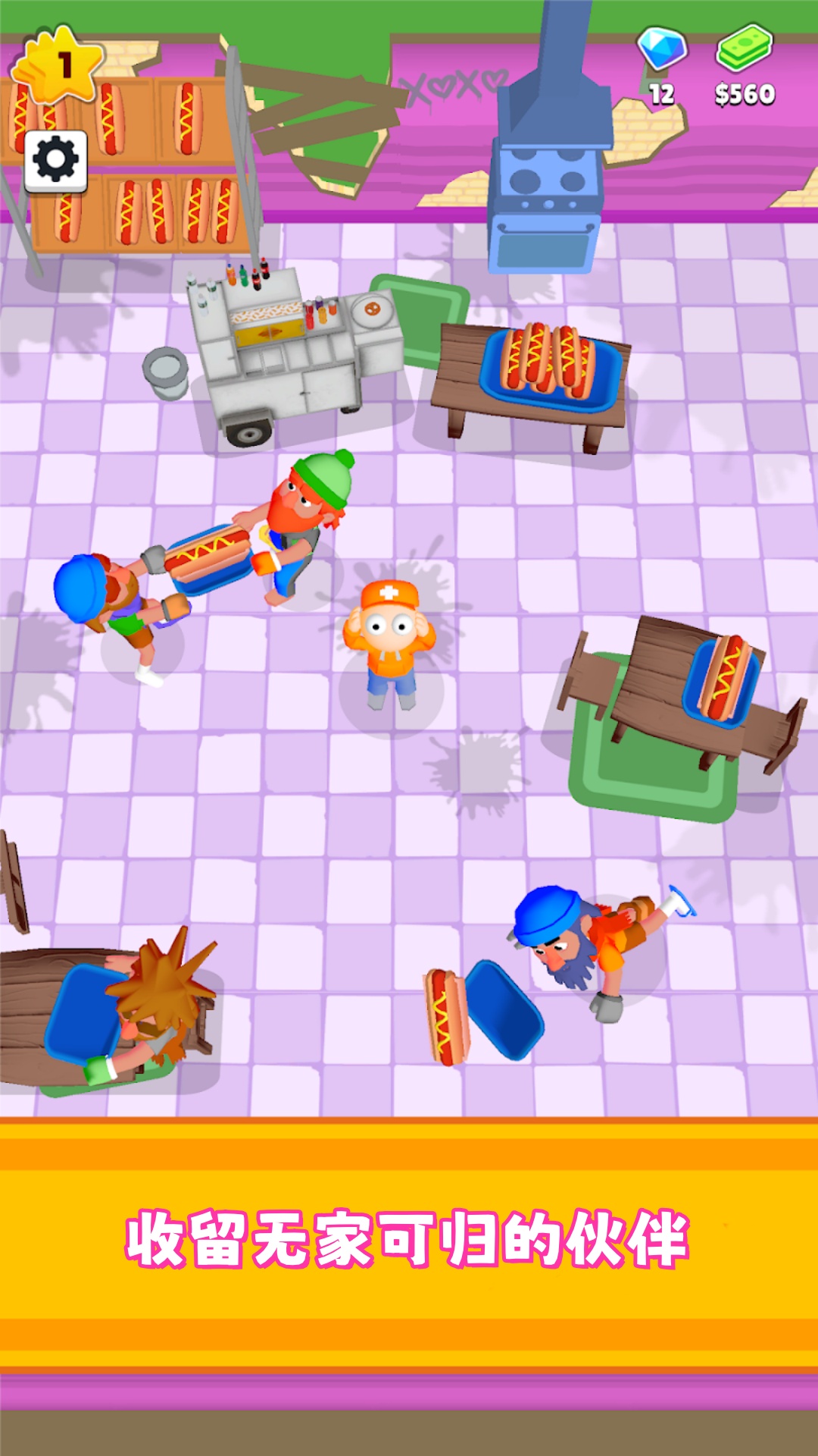 小镇经营奇遇 小镇经营奇遇