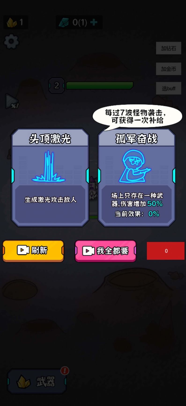 前哨站