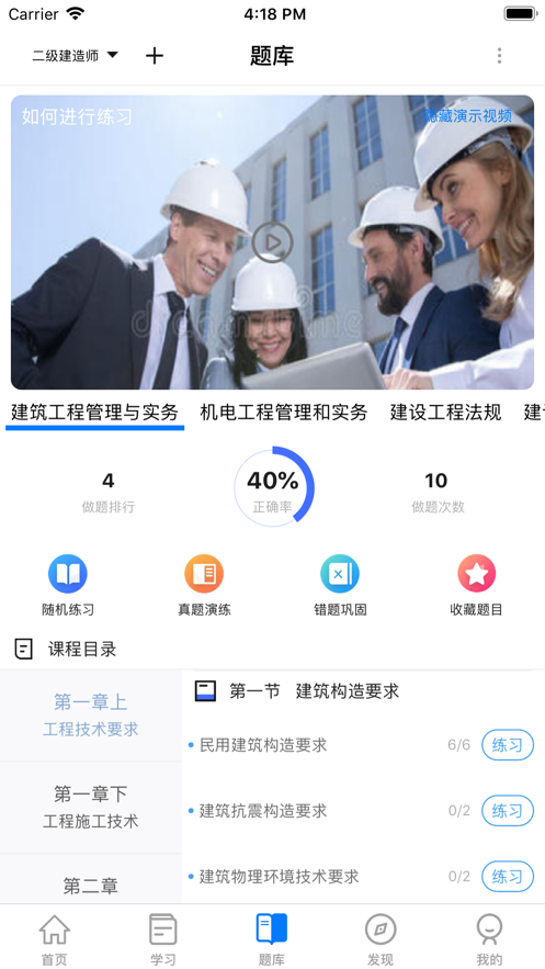 随手学