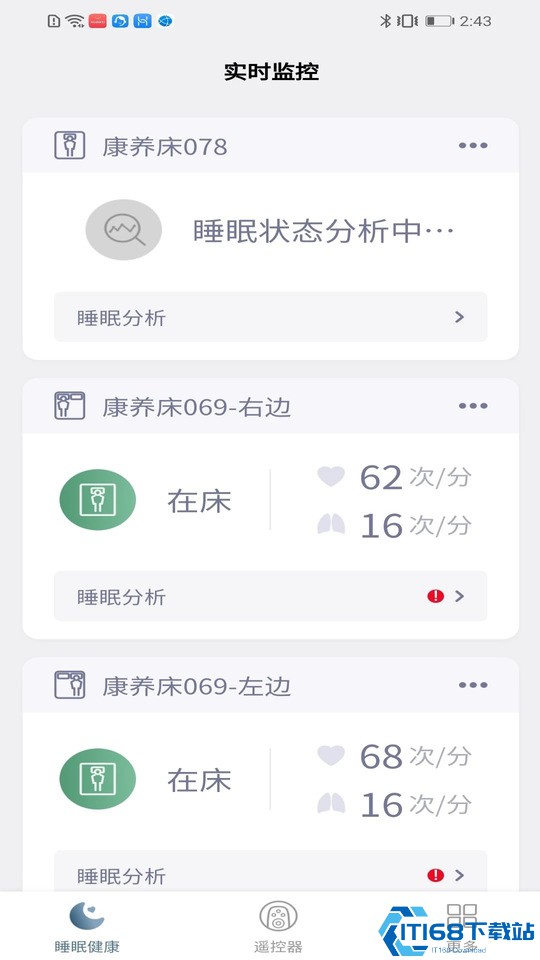 莫克星球