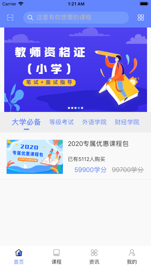 学客帮