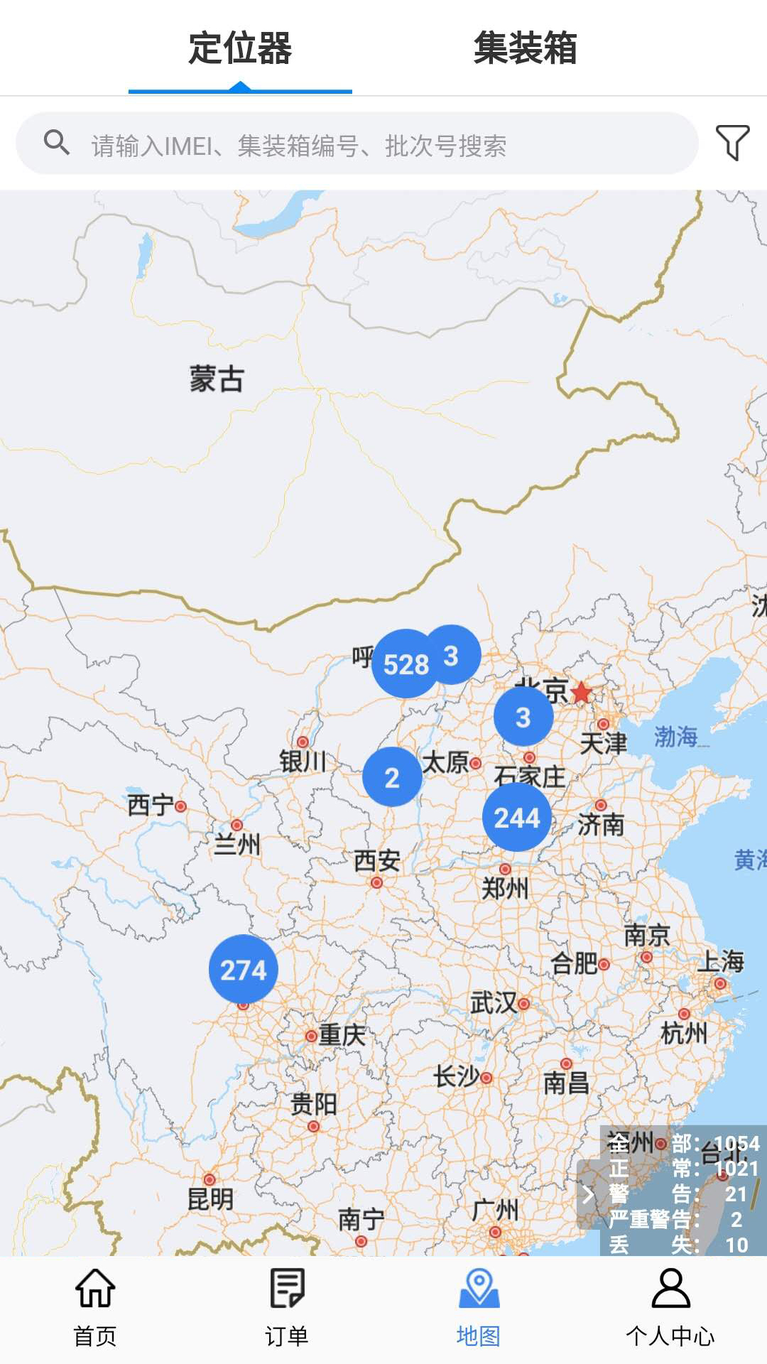 铁集共联