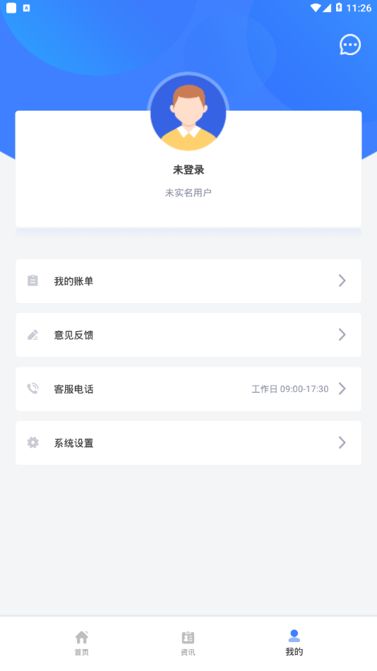 益民通