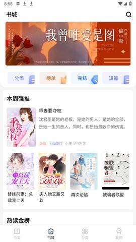 猫九小说