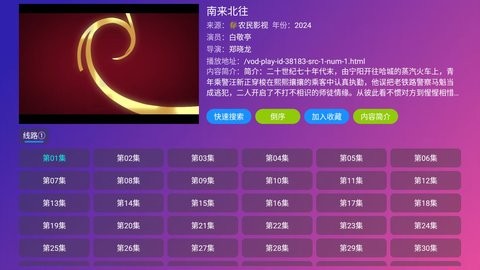 金鹰视频 金鹰视频