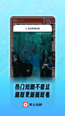 趣看识别王
