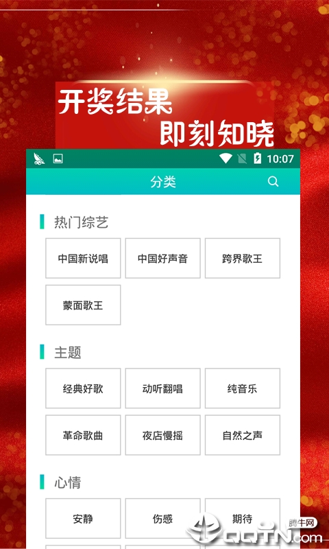 百家曲