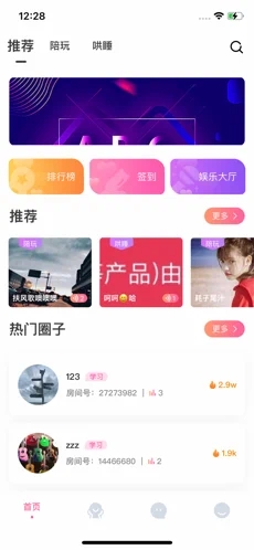 石头电竞 石头电竞