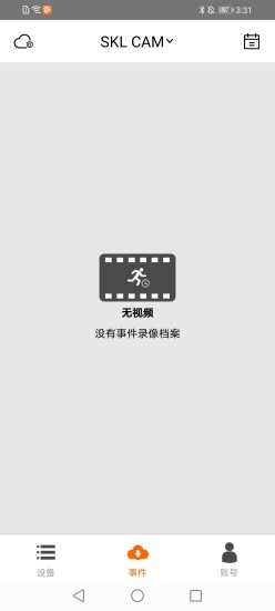 慧家看看app