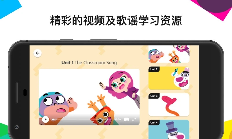 EFHighFlyers英孚腾飞app