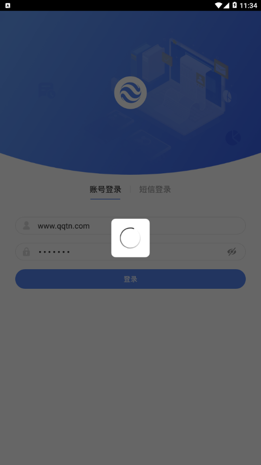 大地e点通