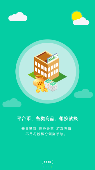 无心宝盒破解版