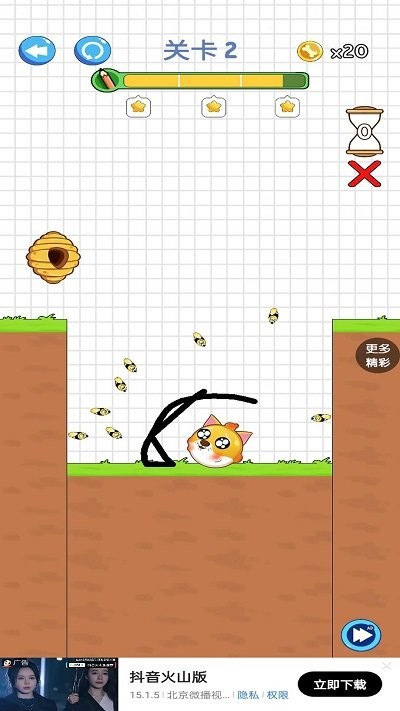 动脑大师 动脑大师