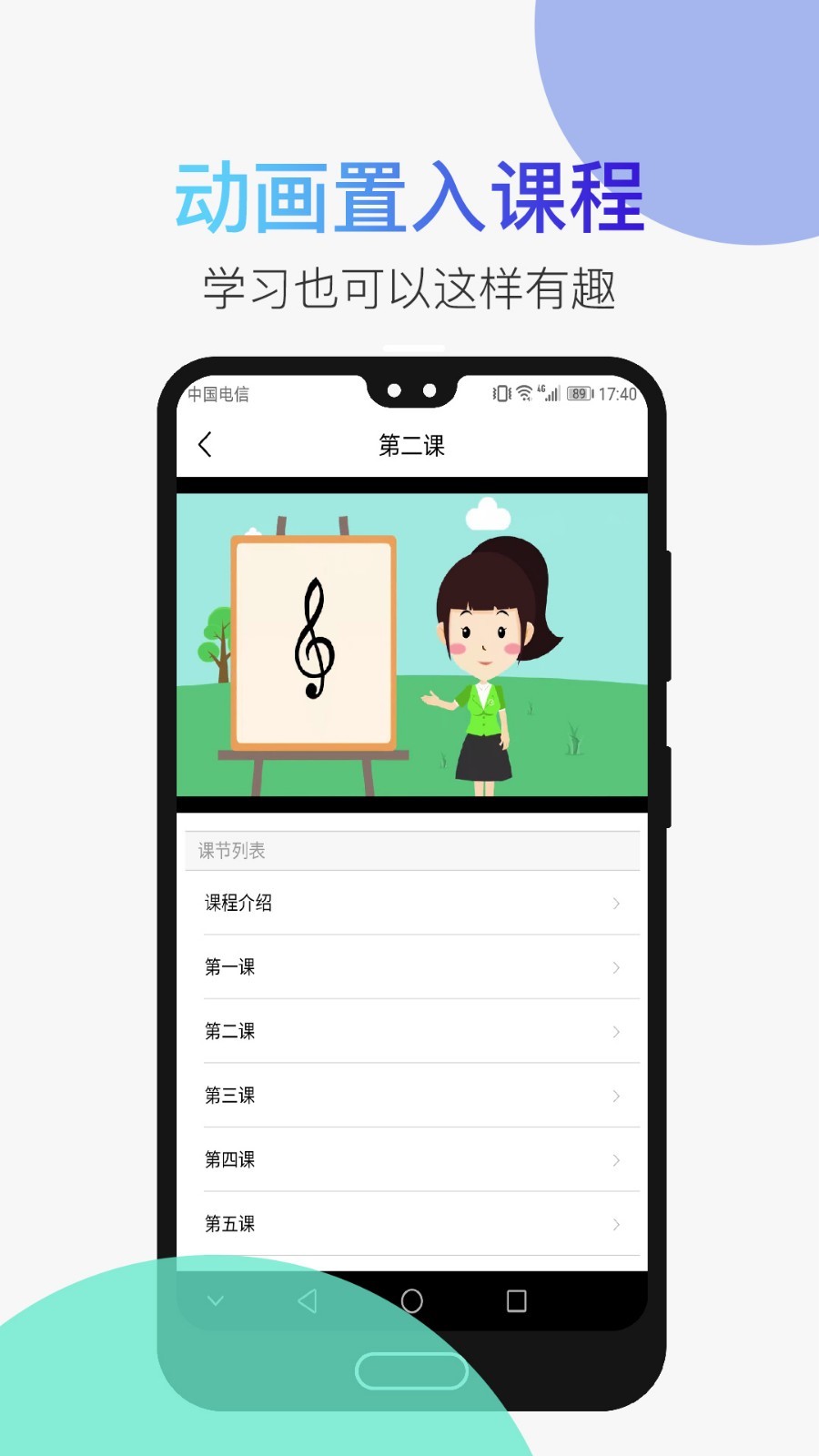 汤米兔园丁版
