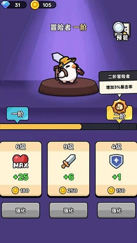 狂暴小鸡红包版