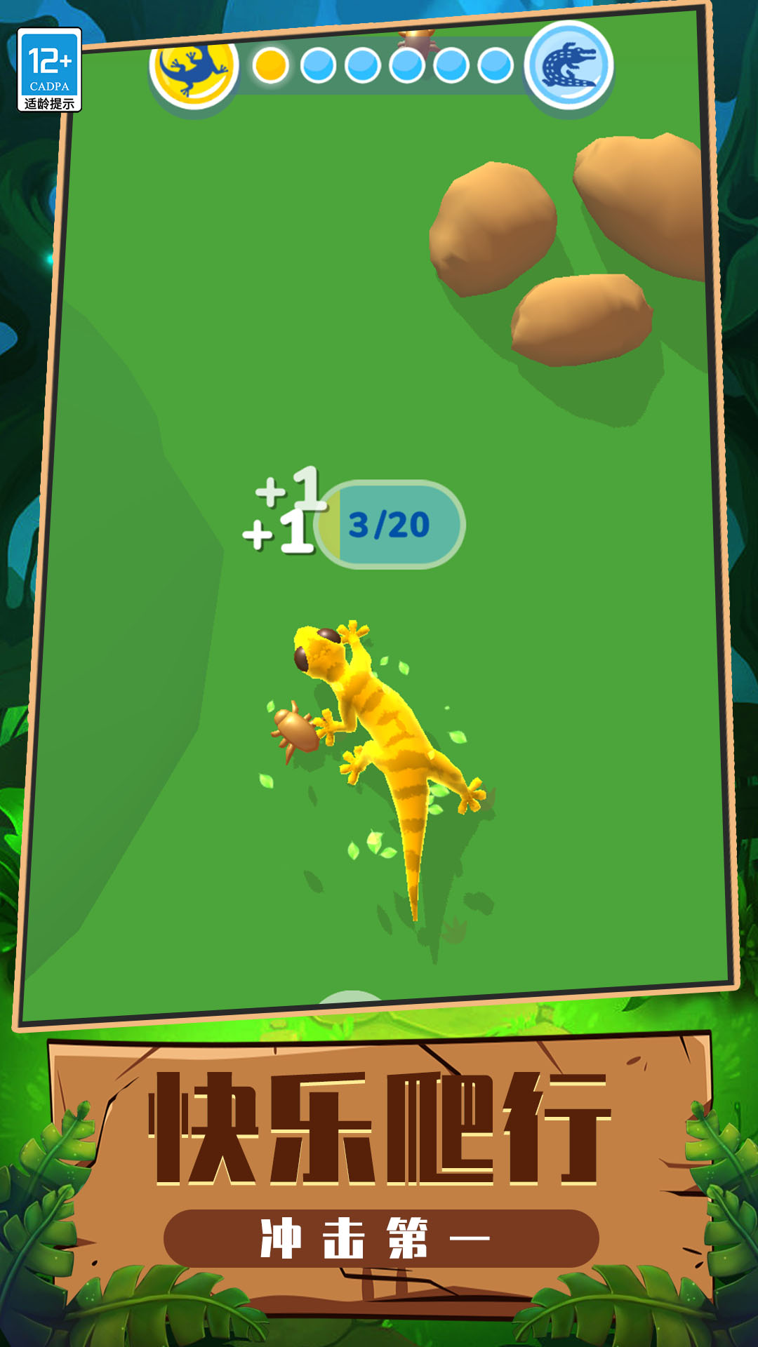 生物起源模拟器