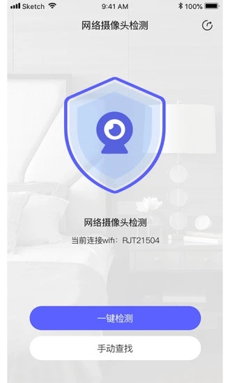 自动寻针 自动寻针