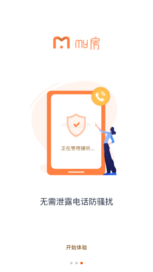 my房