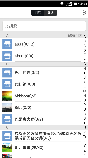云盯360