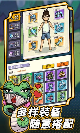 不一样的修仙宗门2内置作弊菜单