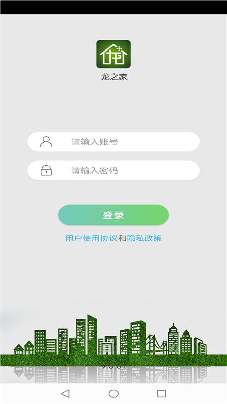 大龙物业