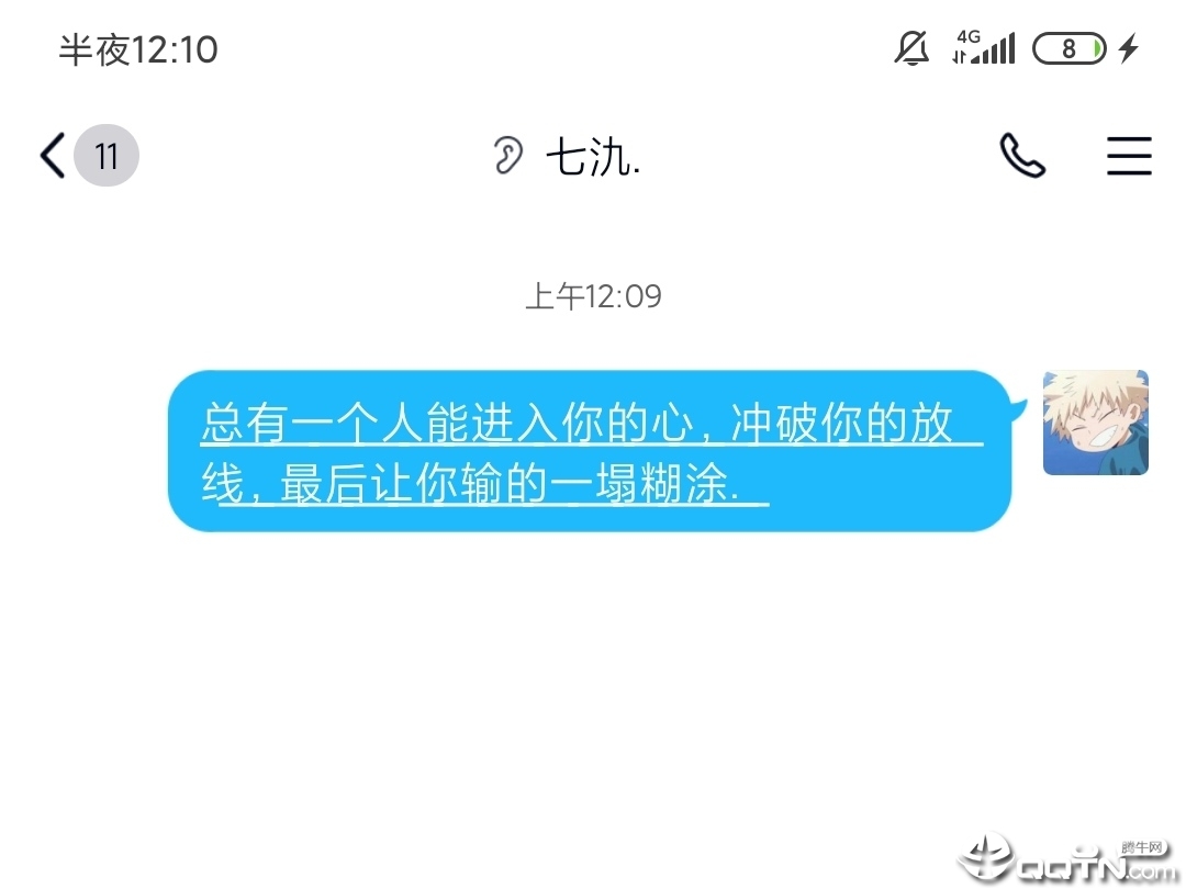下划线字体生成