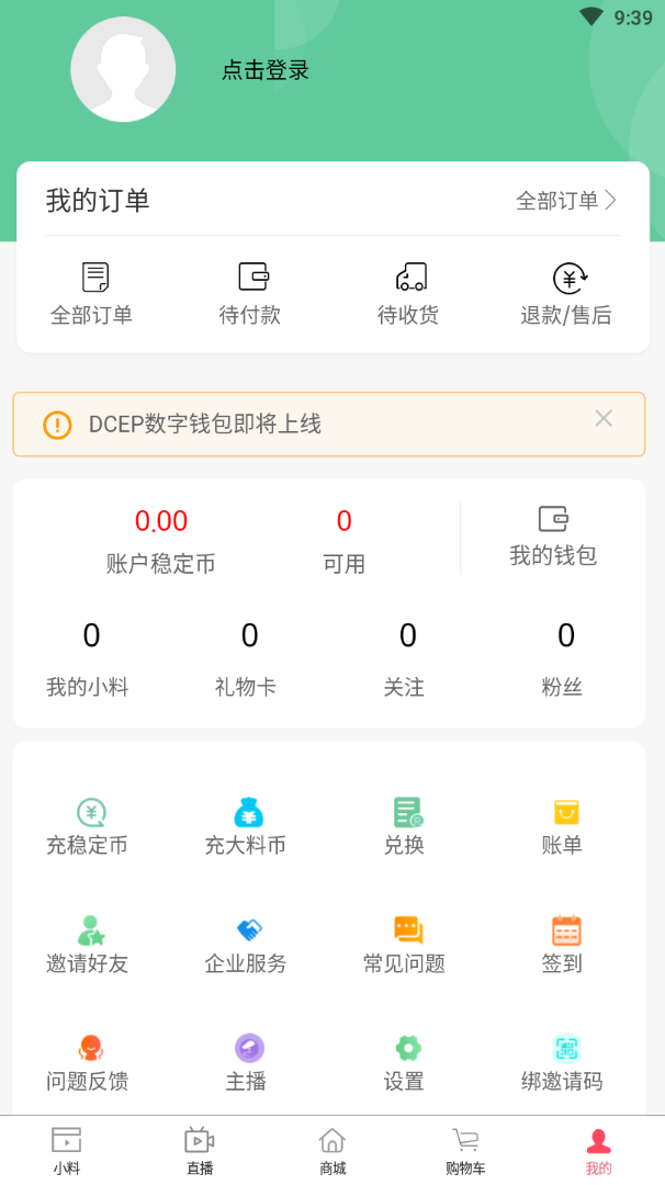 大料小视频