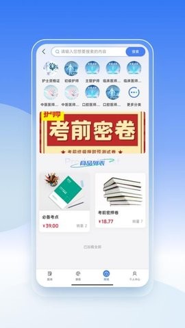 天一杏林 天一杏林