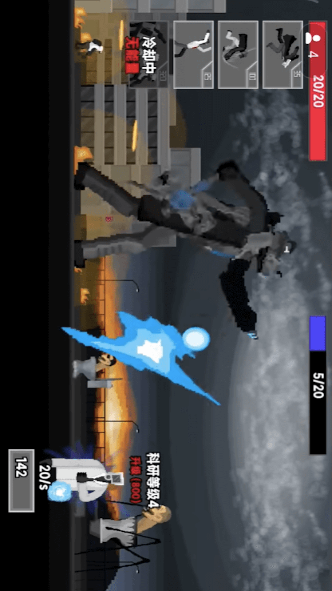 马桶泰坦人大战