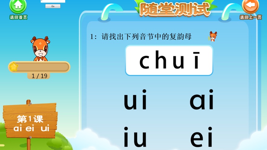 新博少儿