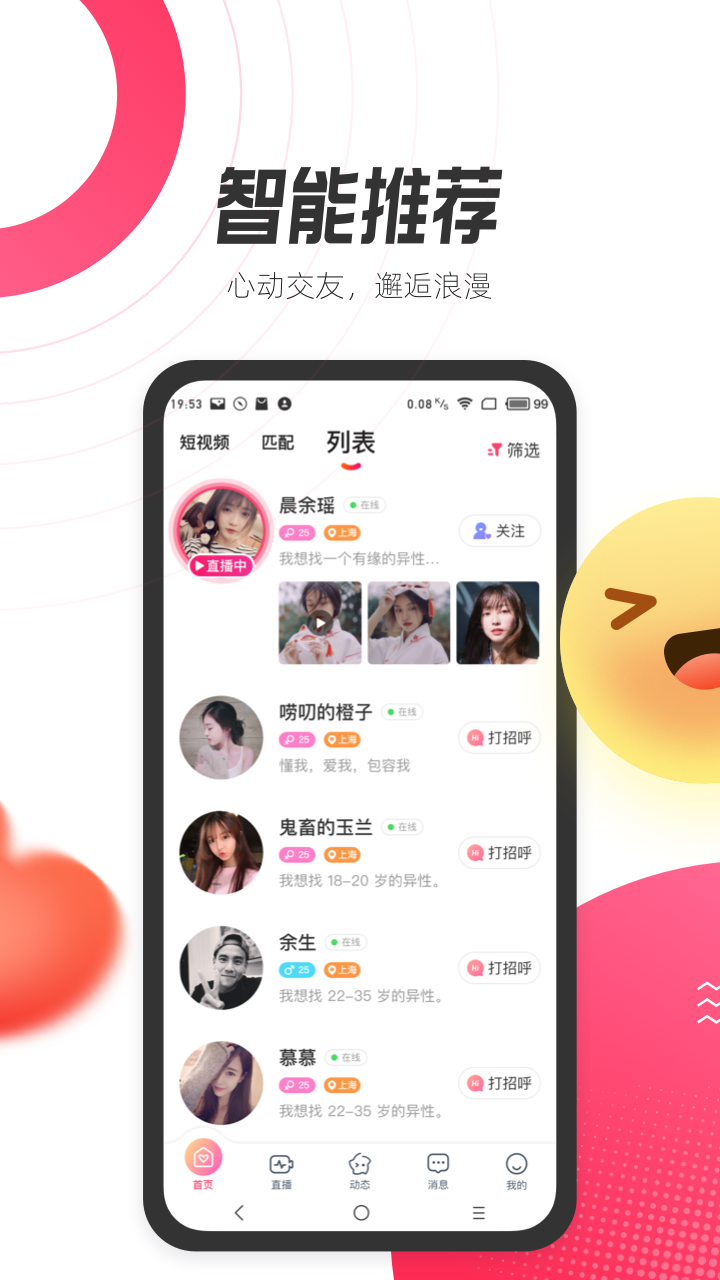 等Ta