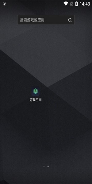 realme游戏空间APP安装包提取版v1