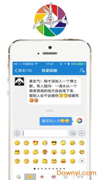 刷圈兔2