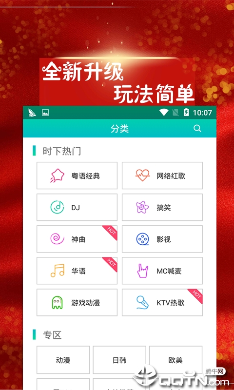百家曲