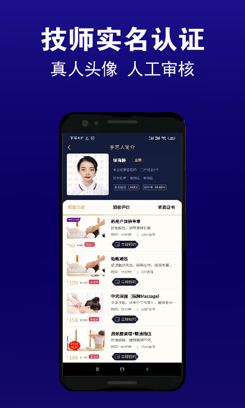 你累了么