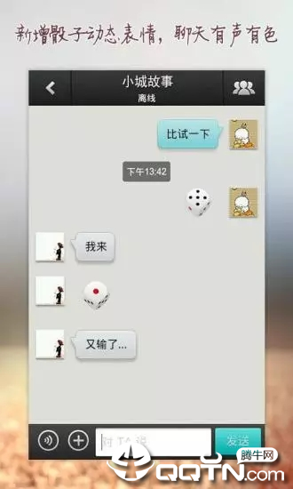 即语