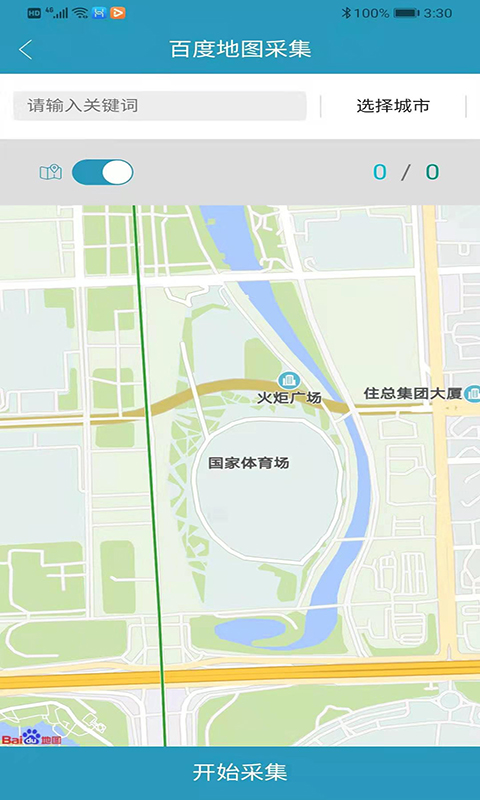 客源无忧