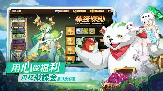 都市侠盗：自由之城