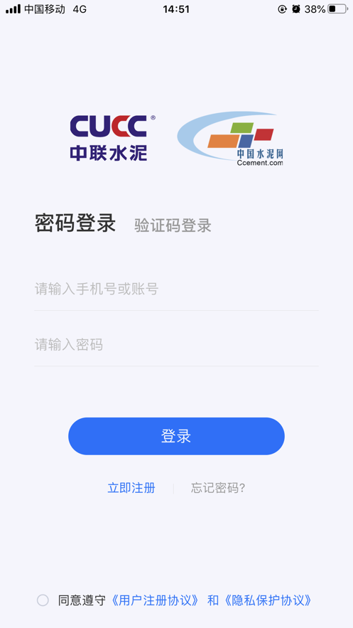 河南中联