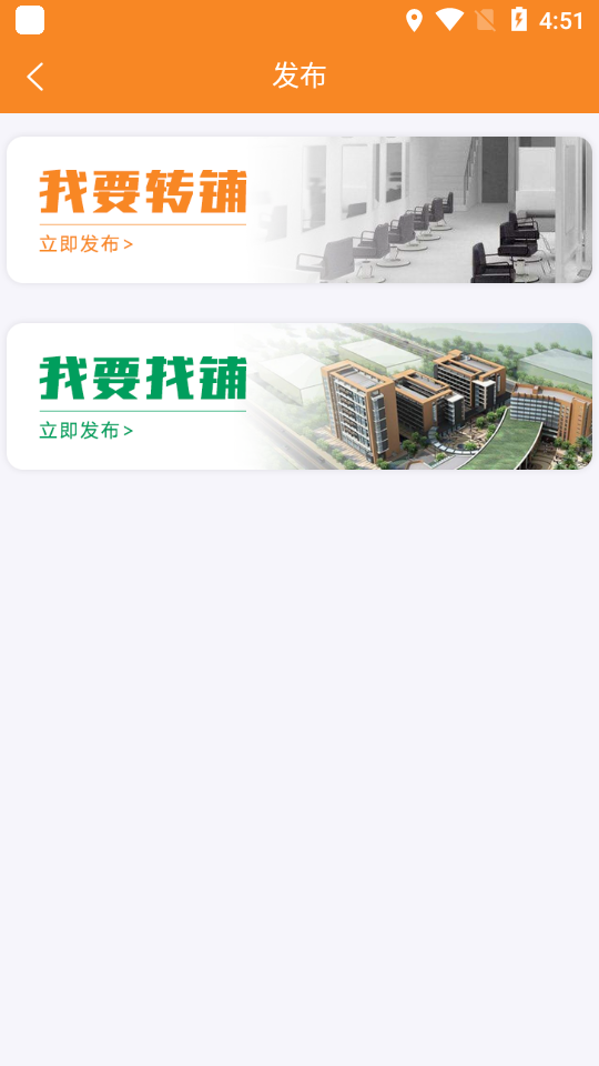 搜猪侠找店转店