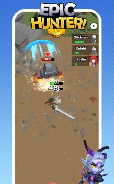 Epic Hunter(魔力之剑)