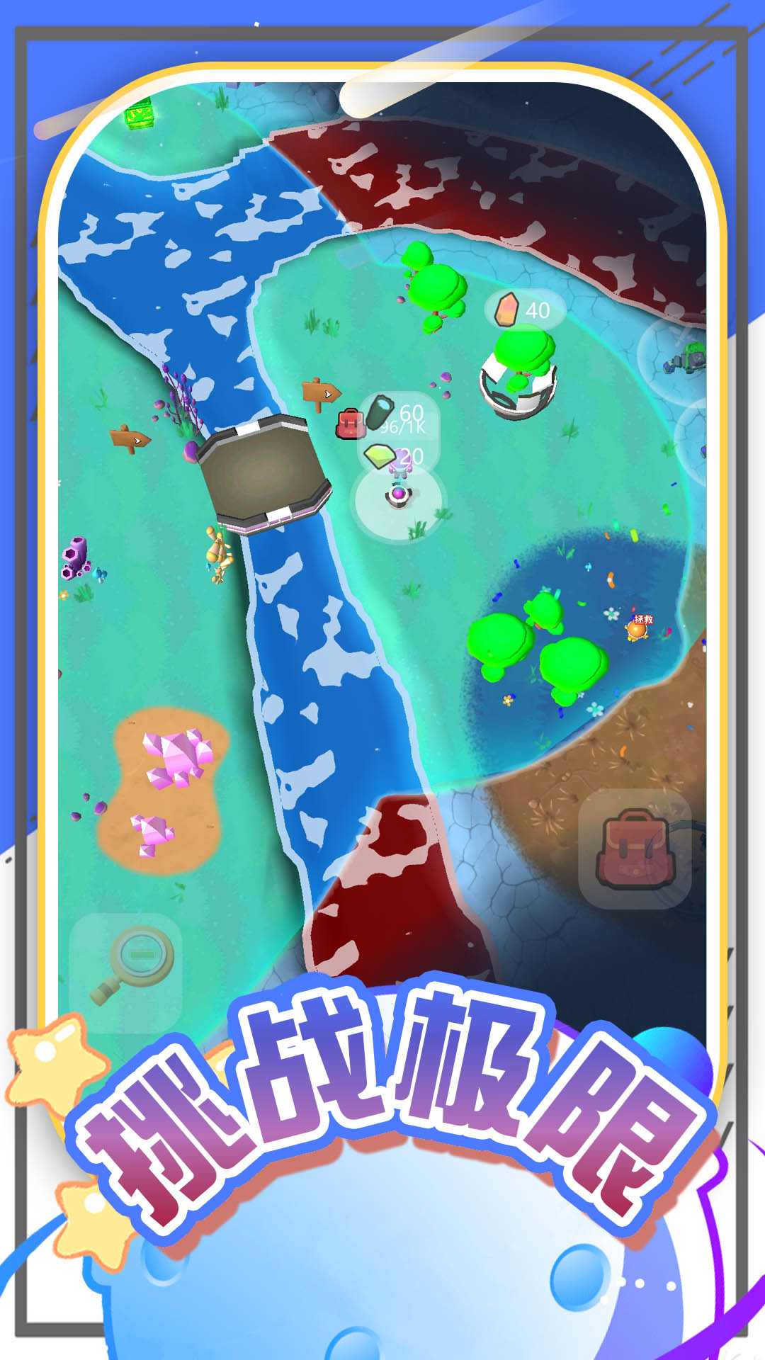 创造星球正版