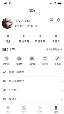 名都车品