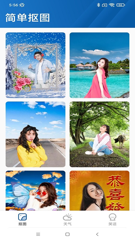 护眼大字版